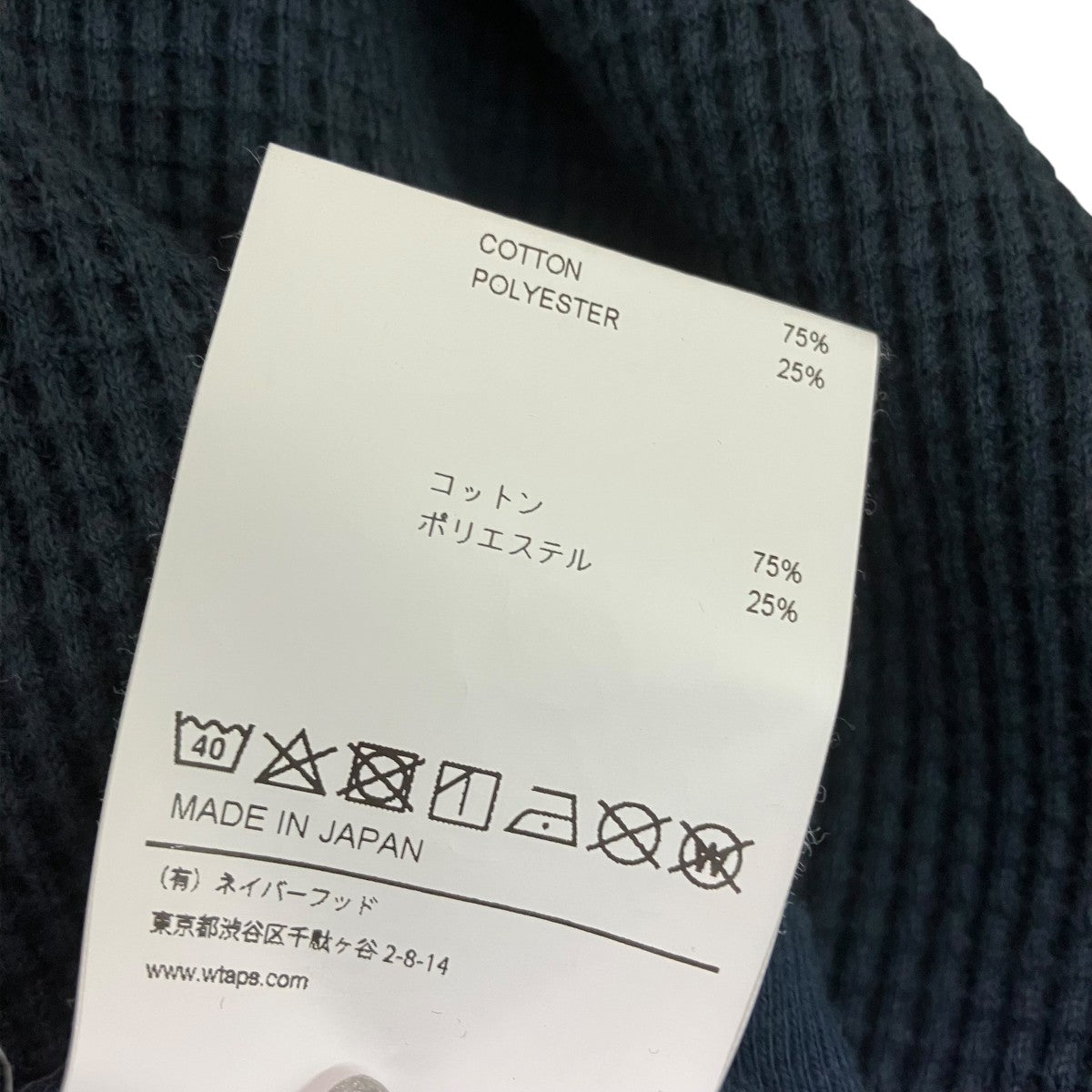 WTAPS サーマルカットソー211ATDT-CSM28 古着・中古-6枚目のアイテム画像