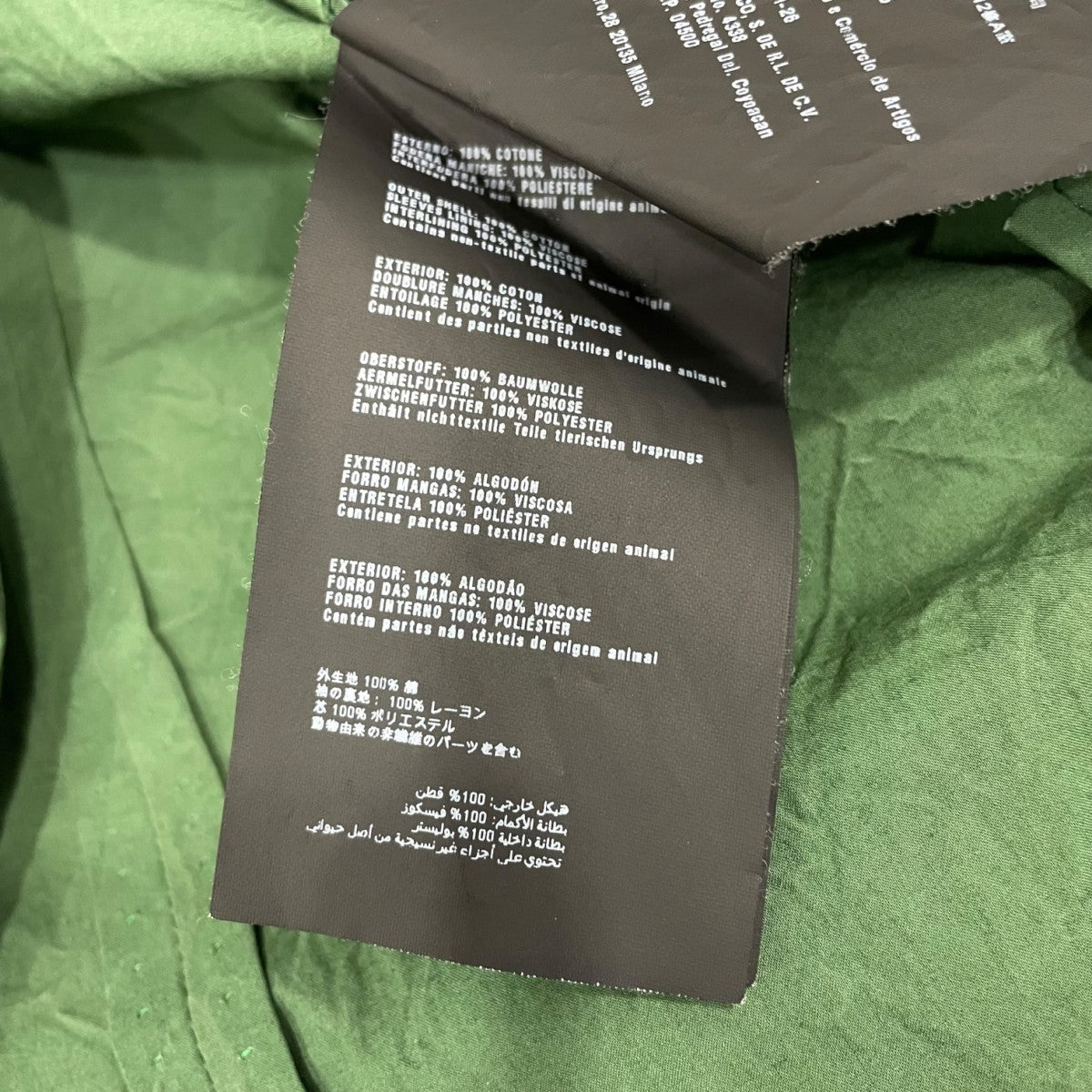 セットアップスーツ