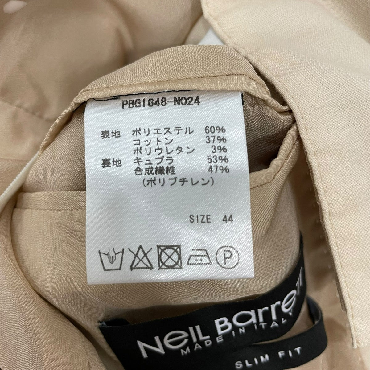 NEIL BARRETT ニールバレット　スーツセット セットアップ　サイズ44 ニールバレット ウール混セットアップスーツ ベスト一体型ジャケット