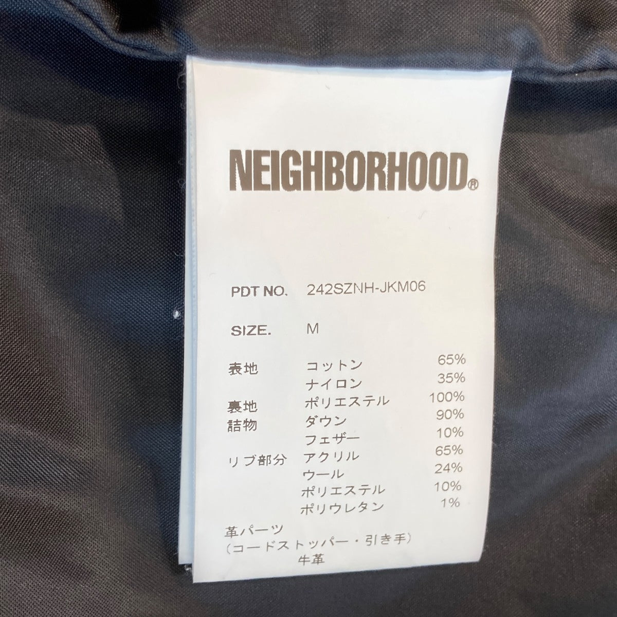 FADED DOWN JACKETダウンジャケット242SZNH-JKM06