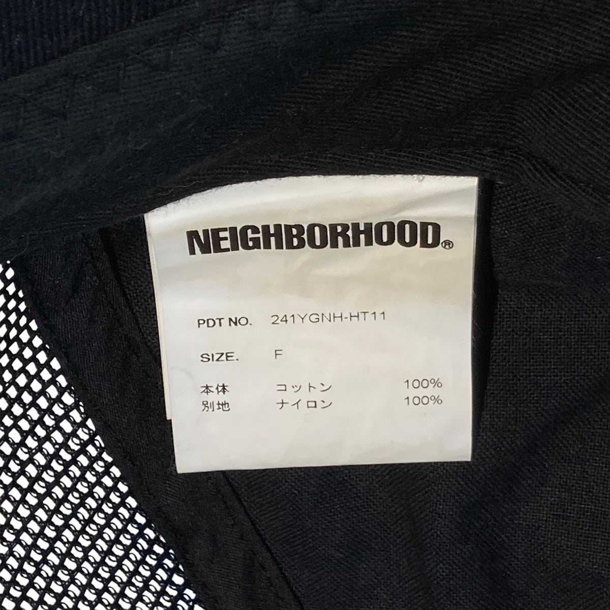 NEIGHBORHOOD 24SSMESH CAP-1メッシュキャップ241YGNH-HT11 古着・中古-6枚目のアイテム画像