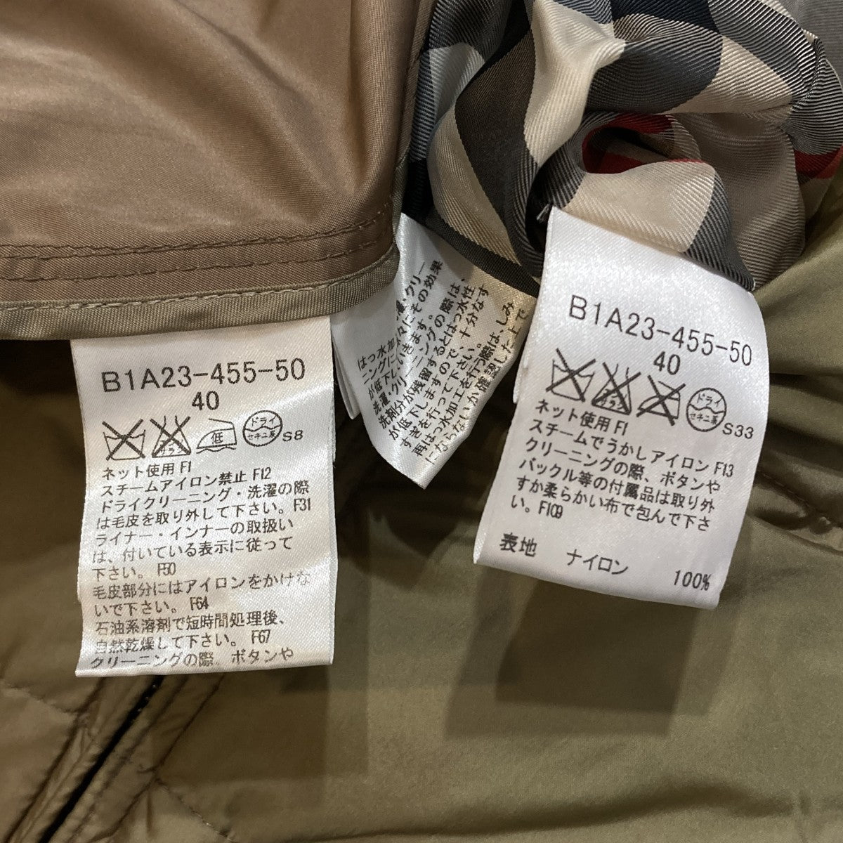 BURBERRY ライナー付トレンチコートB1A23-455 古着・中古-9枚目のアイテム画像