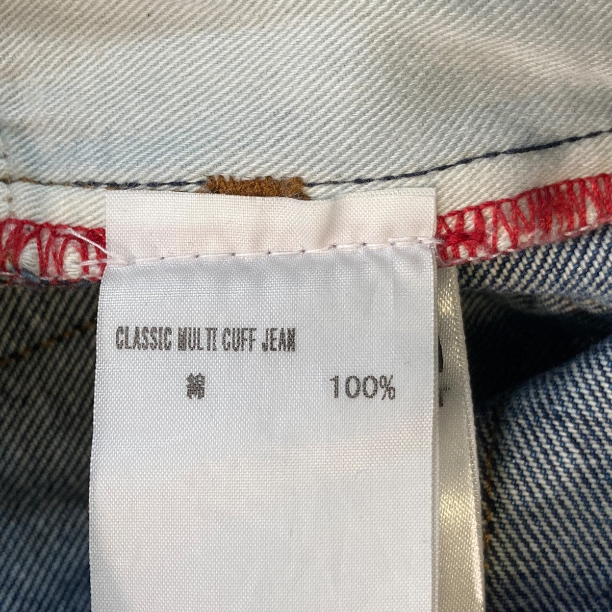 Y． PROJECT Classic Multi Cuff Jeanデニムパンツ 古着・中古-6枚目のアイテム画像