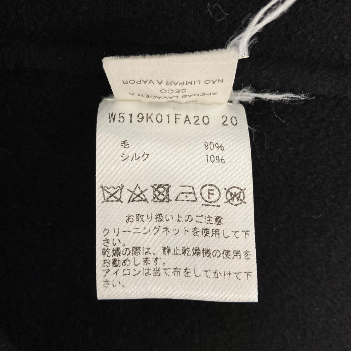 ノースリーブワンピースW519K01FA20