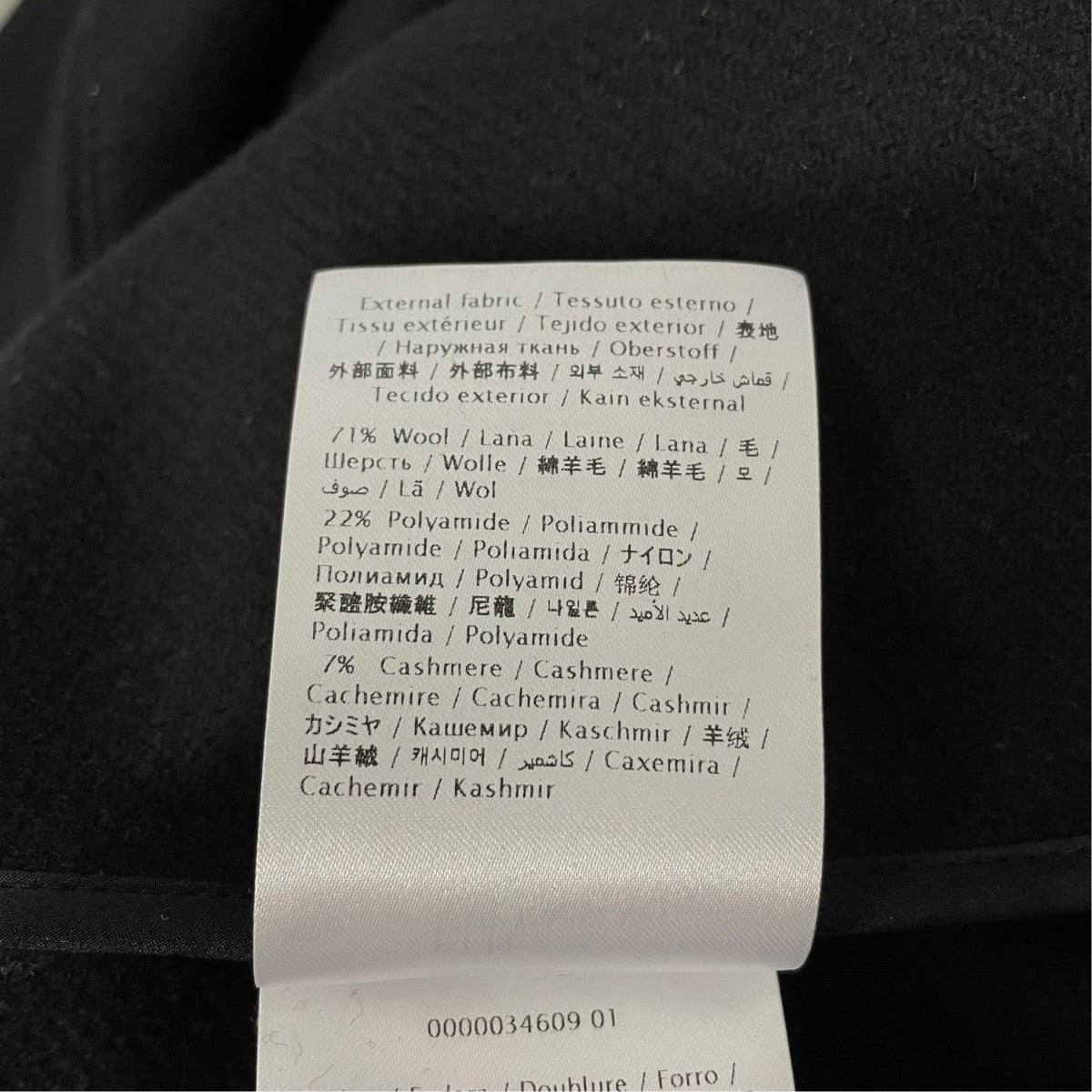 RED VALENTINO チェスターコート1R3CAE855Y6 古着・中古-10枚目のアイテム画像