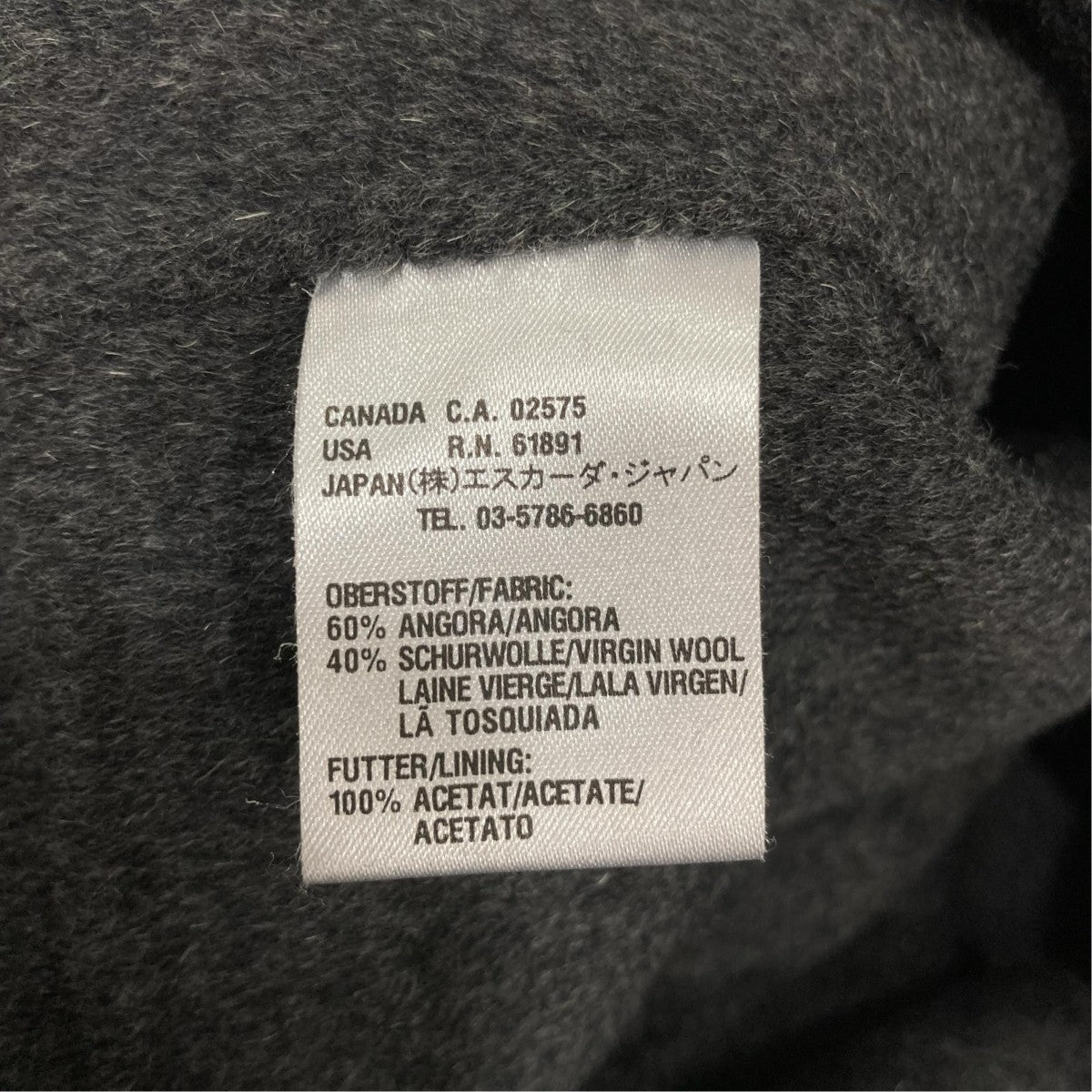 ESCADA SPORT ステンカラーコート 古着・中古-7枚目のアイテム画像