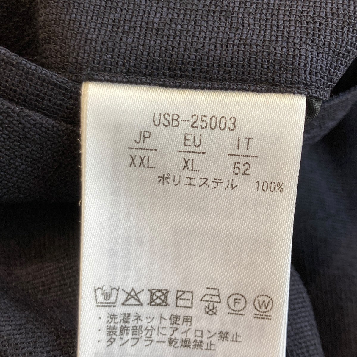スラックスUSB-25003