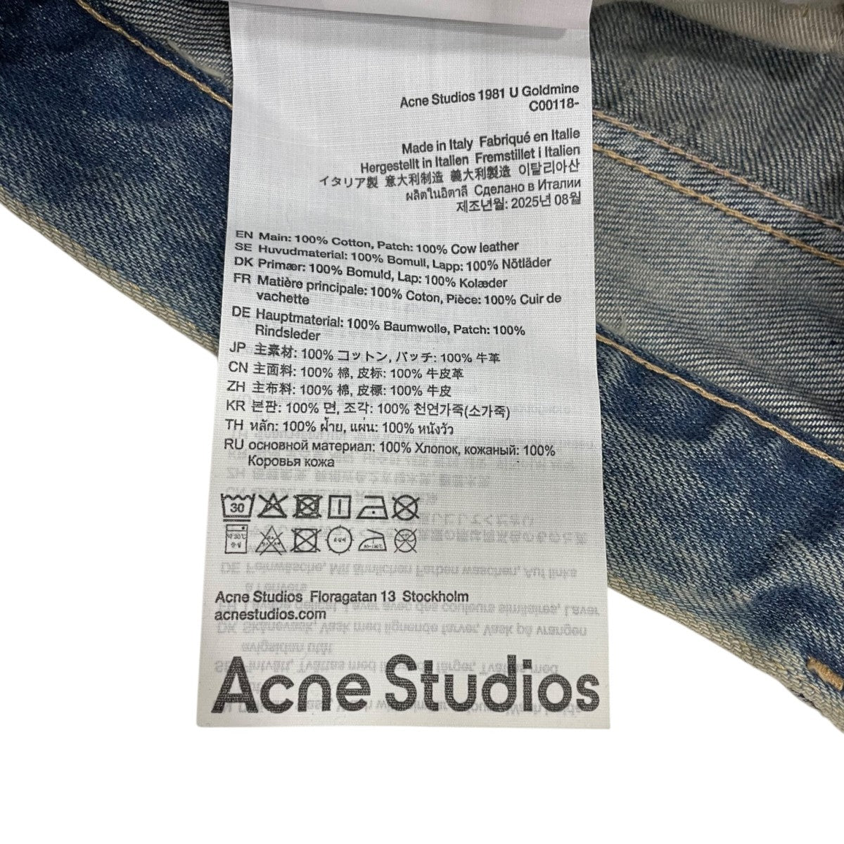ACNE STUDIOS 26SS1981 U GOLDMINEデニムパンツC00118 古着・中古-7枚目のアイテム画像