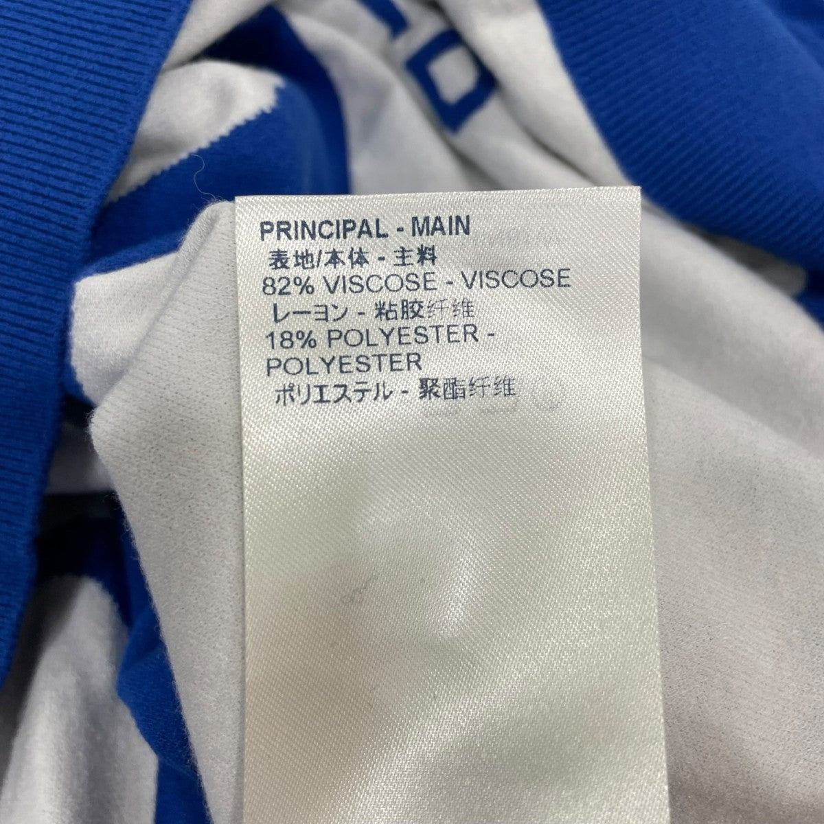 ニットRM201 TZC HIN81W