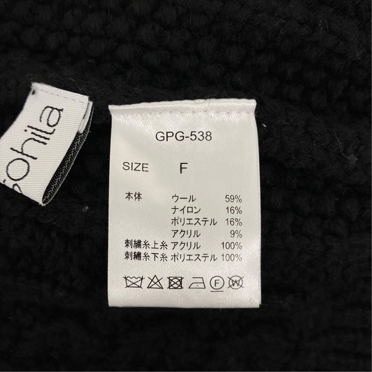 Floral Cable KnitクルーネックニットGPG-538
