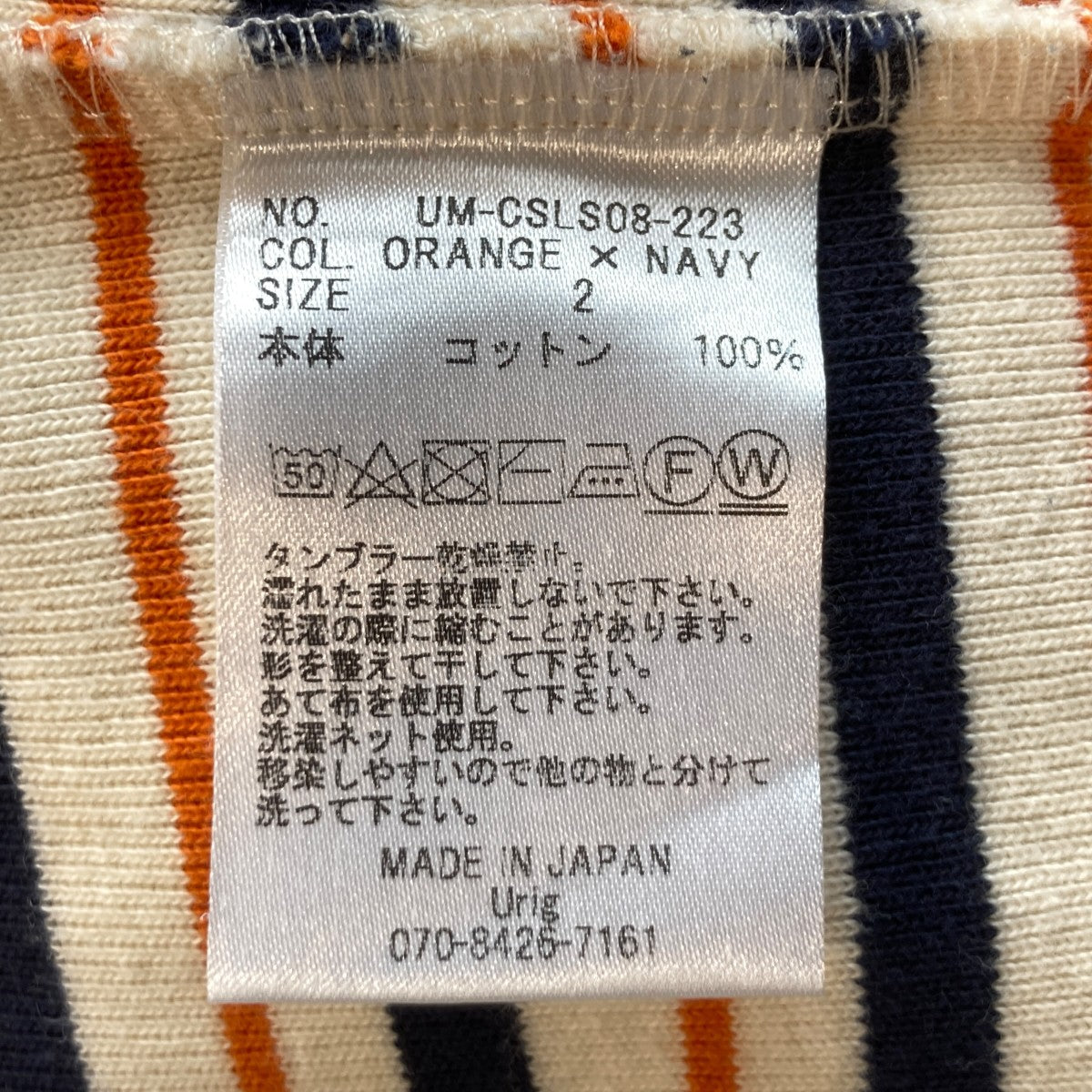 Urig タートルネックニットUM-CSLS08-223 古着・中古-5枚目のアイテム画像