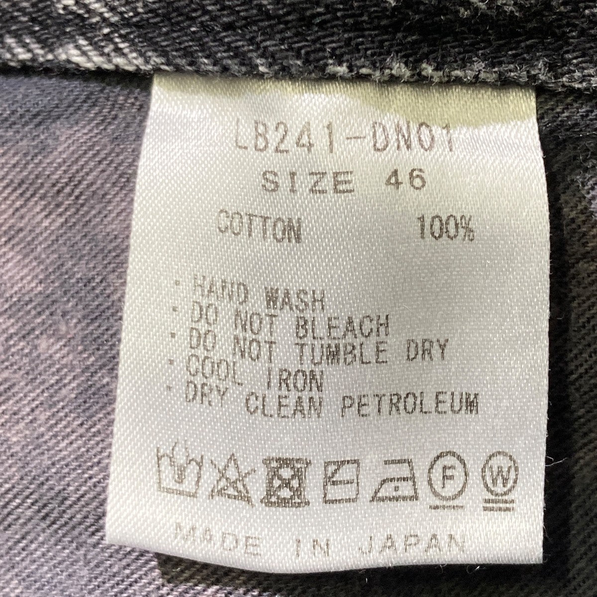 LITTLEBIG デニムパンツLB241-DN01 古着・中古-5枚目のアイテム画像