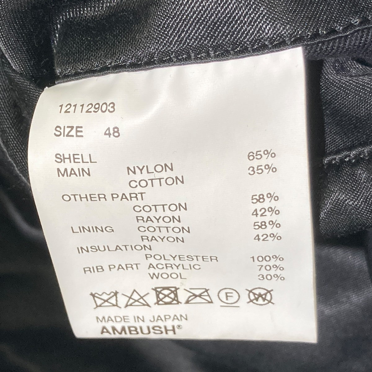 AMBUSH 21AWLIGHT PUFF JACKETMA-1ジャケット12112903 古着・中古-5枚目のアイテム画像