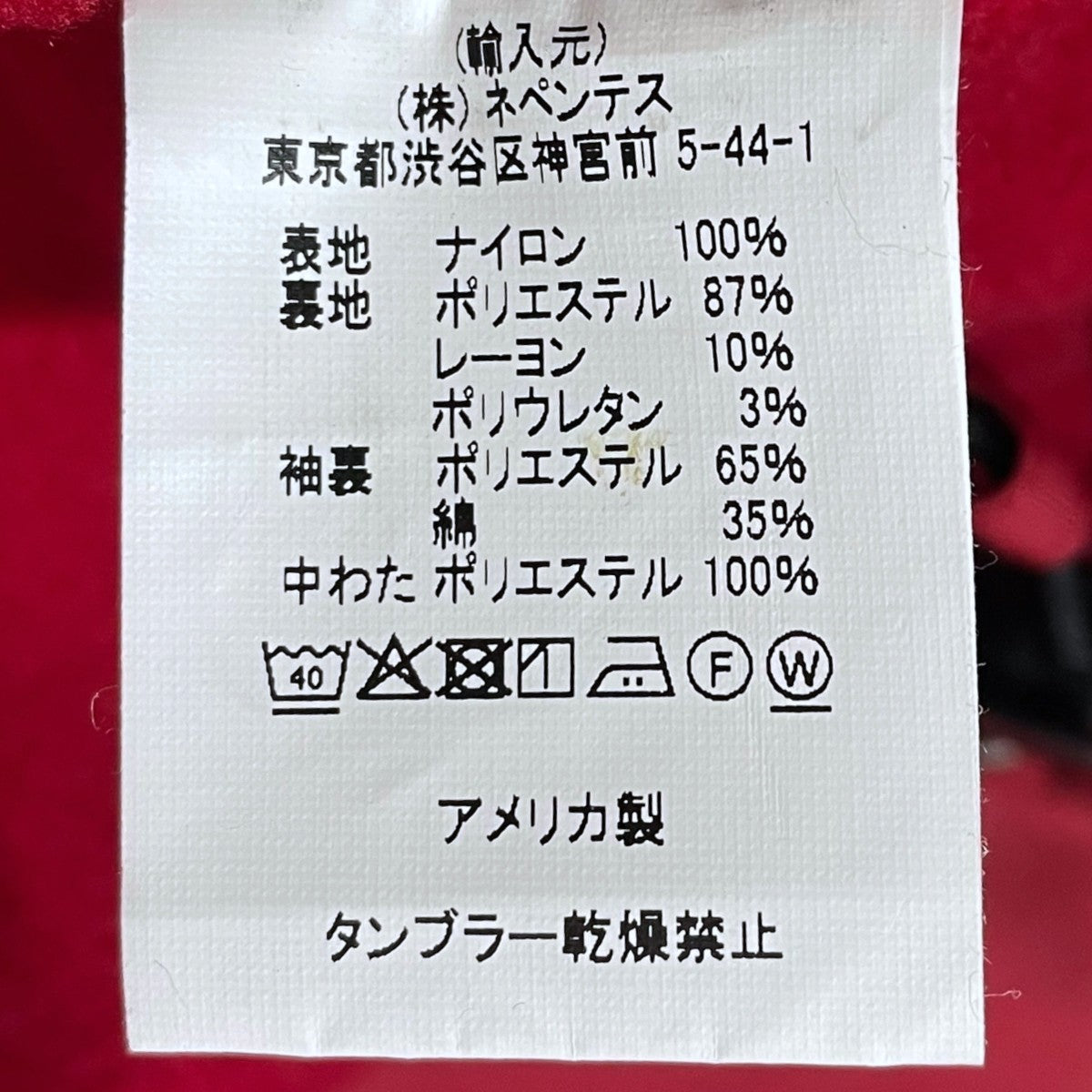 23AW 中綿フーデッドジャケット Wind Breaker - Nylon Poplin ウインドブレーカー ナイロン ポプリン