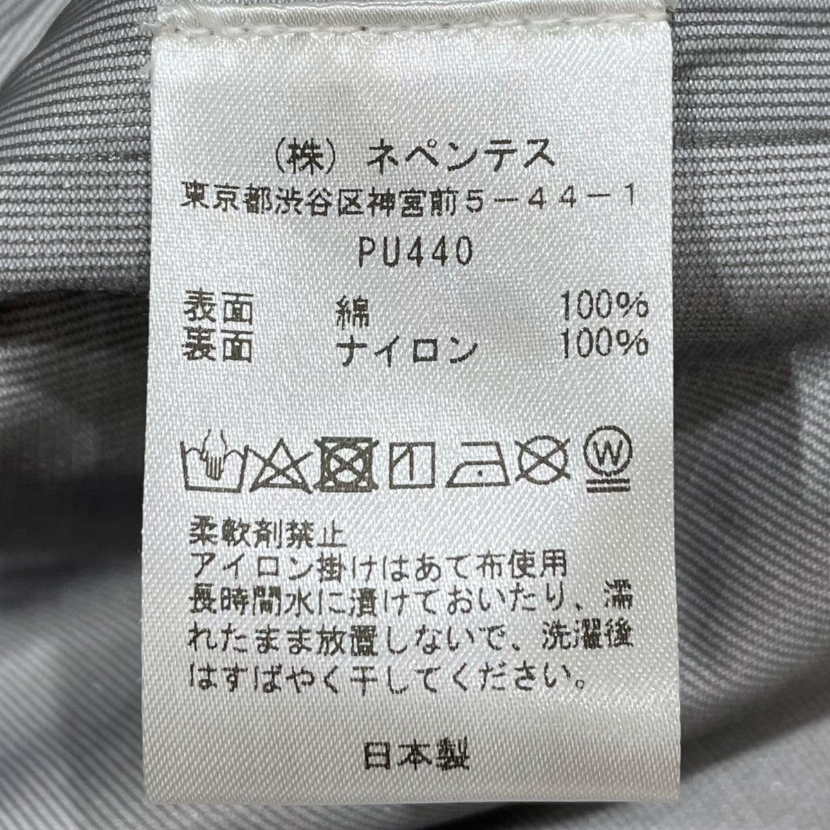 24AW マウンテンパーカー River Trek Jacket ? Cotton Ripstop ／ 3 Layer リバートレックジャケット コットンリップストップ 3レイヤー PU440