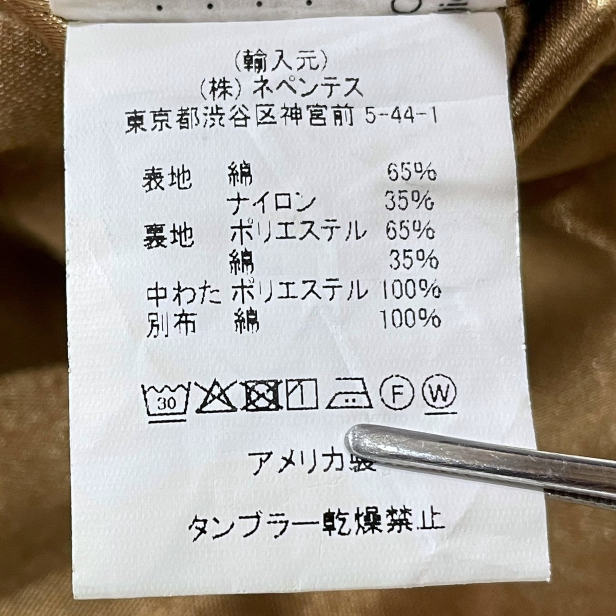 中綿ショートトレンチジャケット Short Trench Jacket