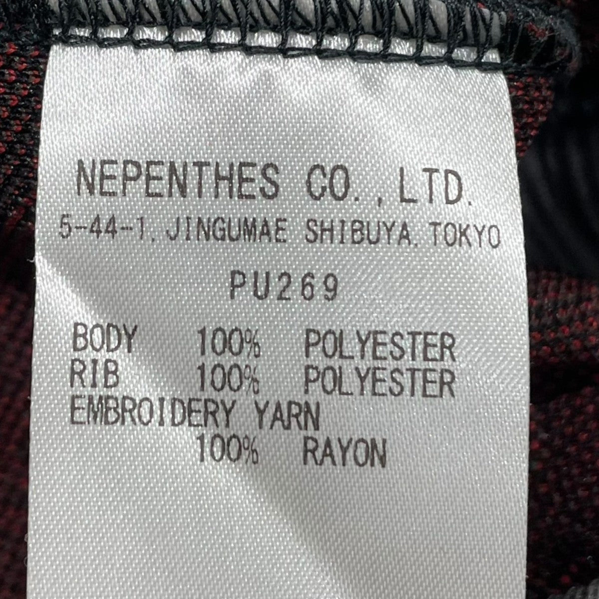 24AW ジップアップジャケット Track Jacket - Poly Jq． トラックジャケット ポリジャカード PU269