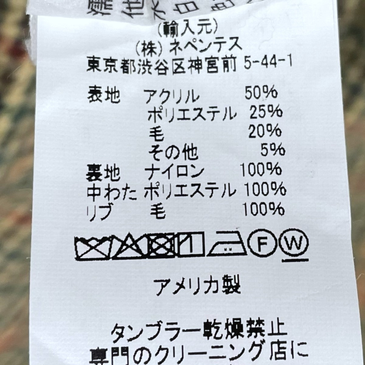 23AW ガンクラブチェック柄ジップアップ中綿ベスト LL Vest - Acrylic Wool Gunclub Check
