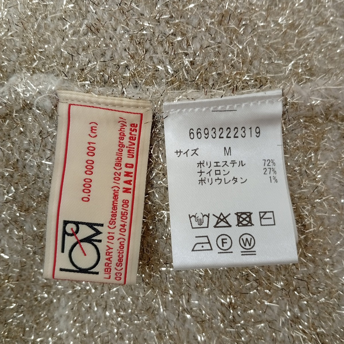 ラメシャギーニットカーディガン6693222319