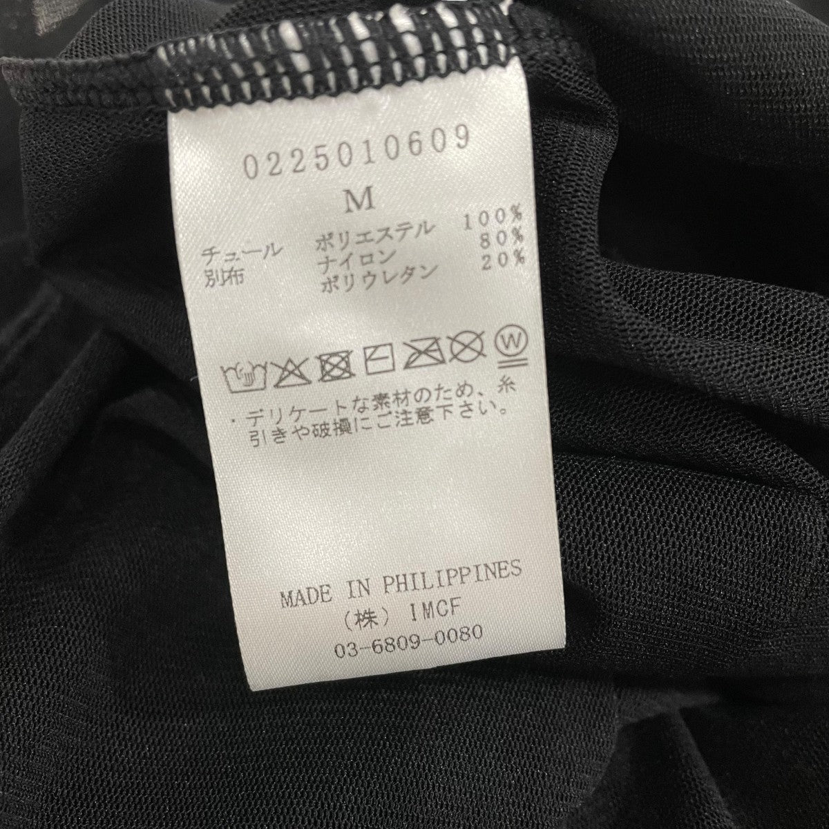 LEINWANDE ワンピース0225010609 古着・中古-5枚目のアイテム画像