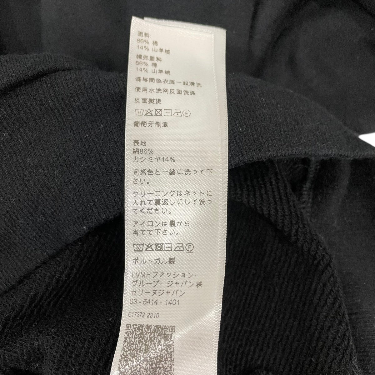 CELINE トリオンフパーカー2Y35D450I 古着・中古-7枚目のアイテム画像