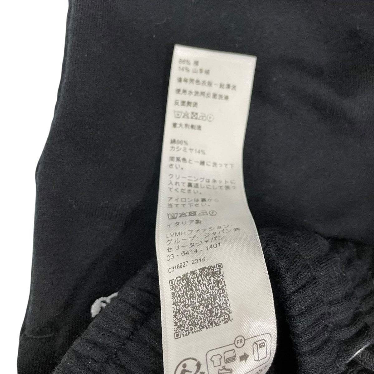 CELINE トリオンフスウェットパンツ2Z551450I 古着・中古-7枚目のアイテム画像