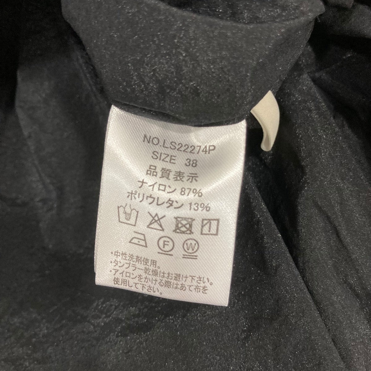 little Suzie パンツLS22274P 古着・中古-6枚目のアイテム画像