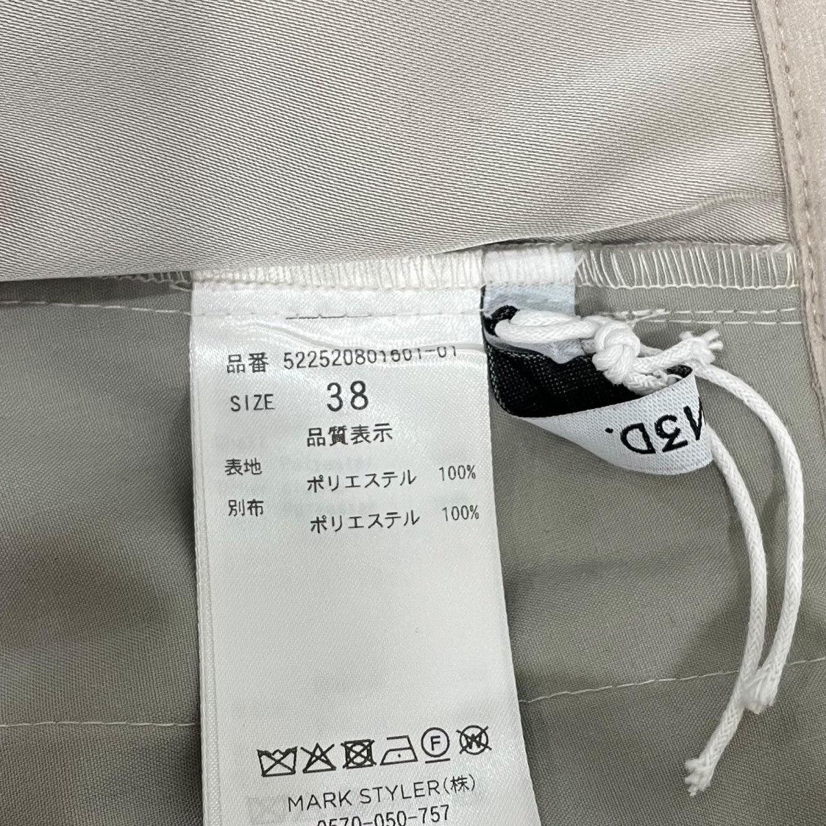 UN3D． スカート522520801601 古着・中古-7枚目のアイテム画像
