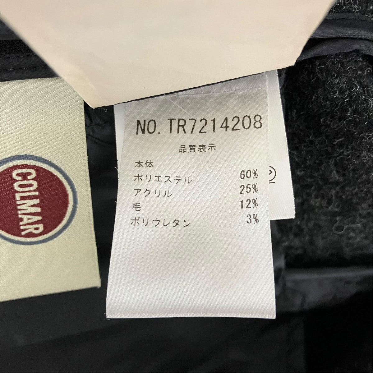 スウェットカーディガンTR7214208