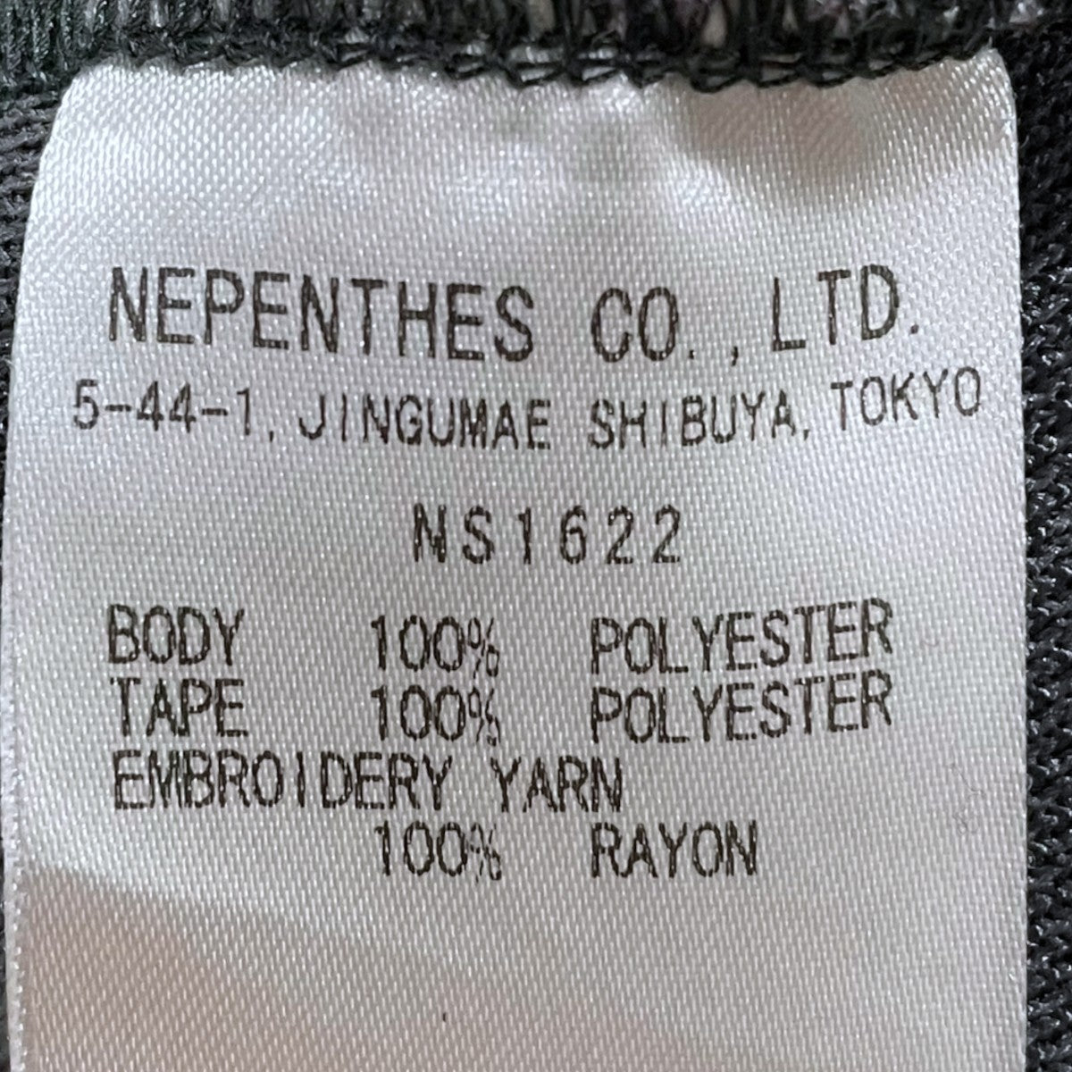 24AW イージーパンツ Track Pant - Poly Smooth トラックパンツ ポリスムース NS1622