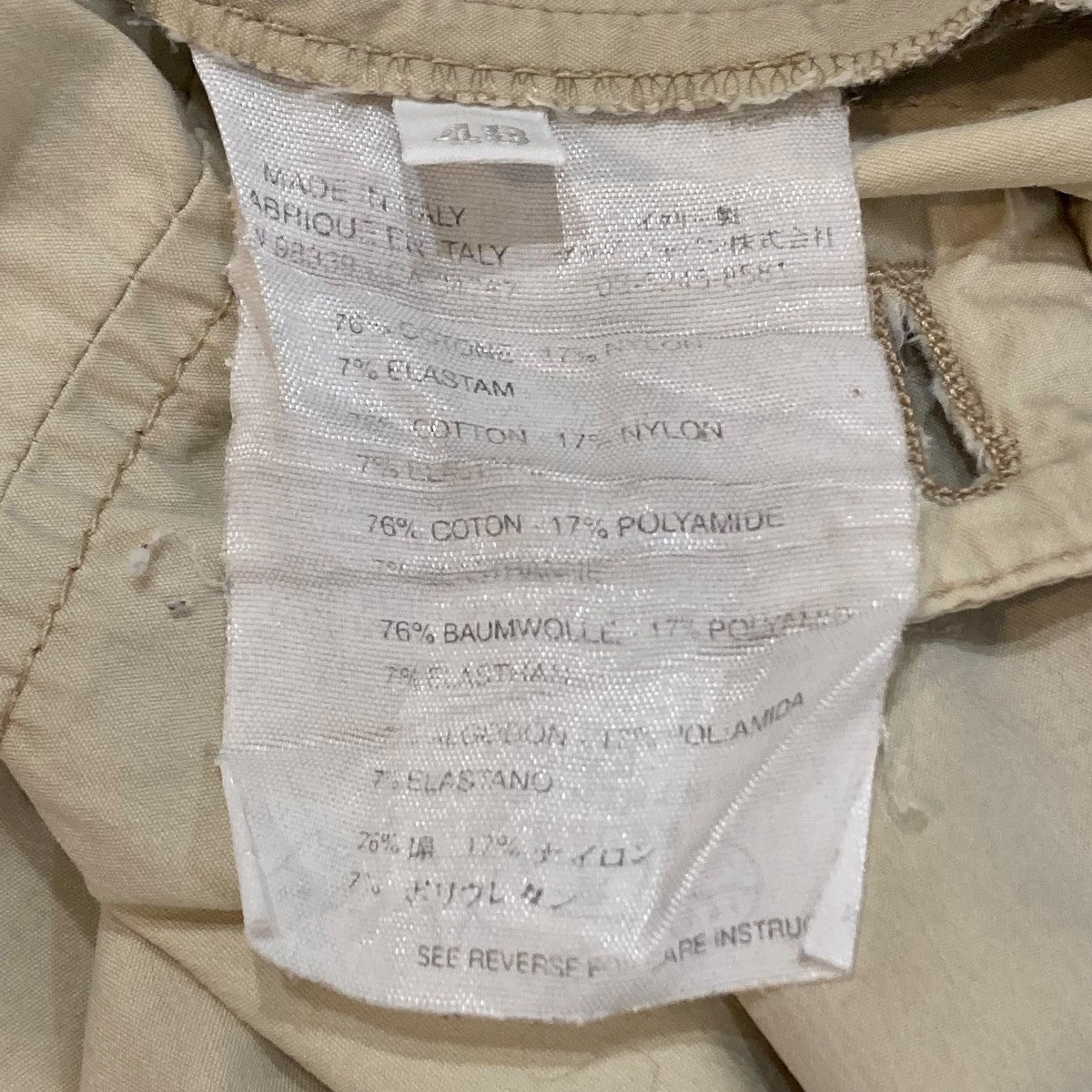 PRADA SPORTS パンツ 古着・中古-10枚目のアイテム画像