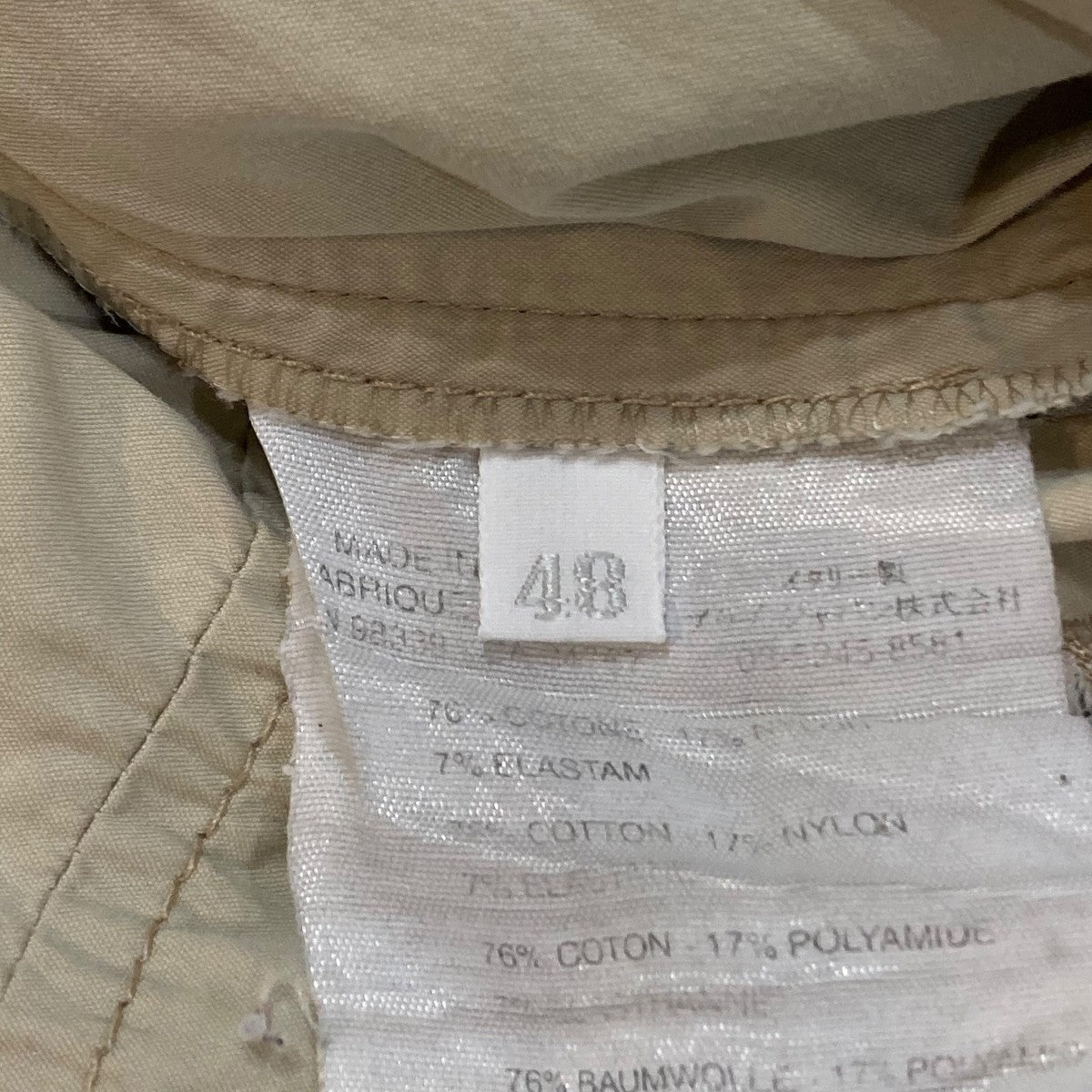 PRADA SPORTS パンツ 古着・中古-9枚目のアイテム画像