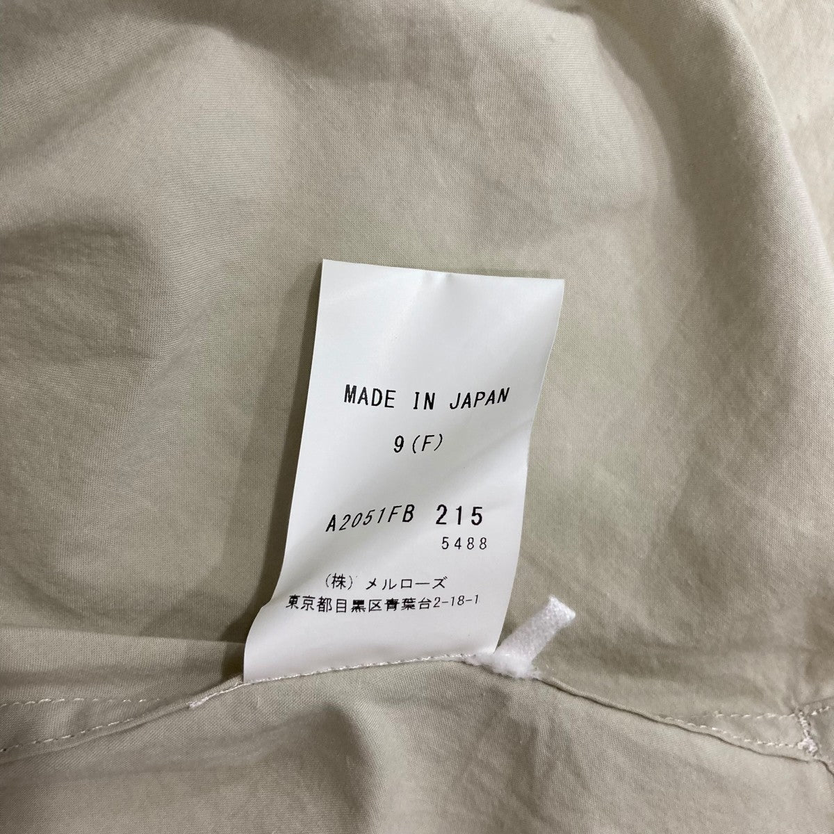 ESLOW 長袖フリルシャツA2051FB 215 古着・中古-6枚目のアイテム画像