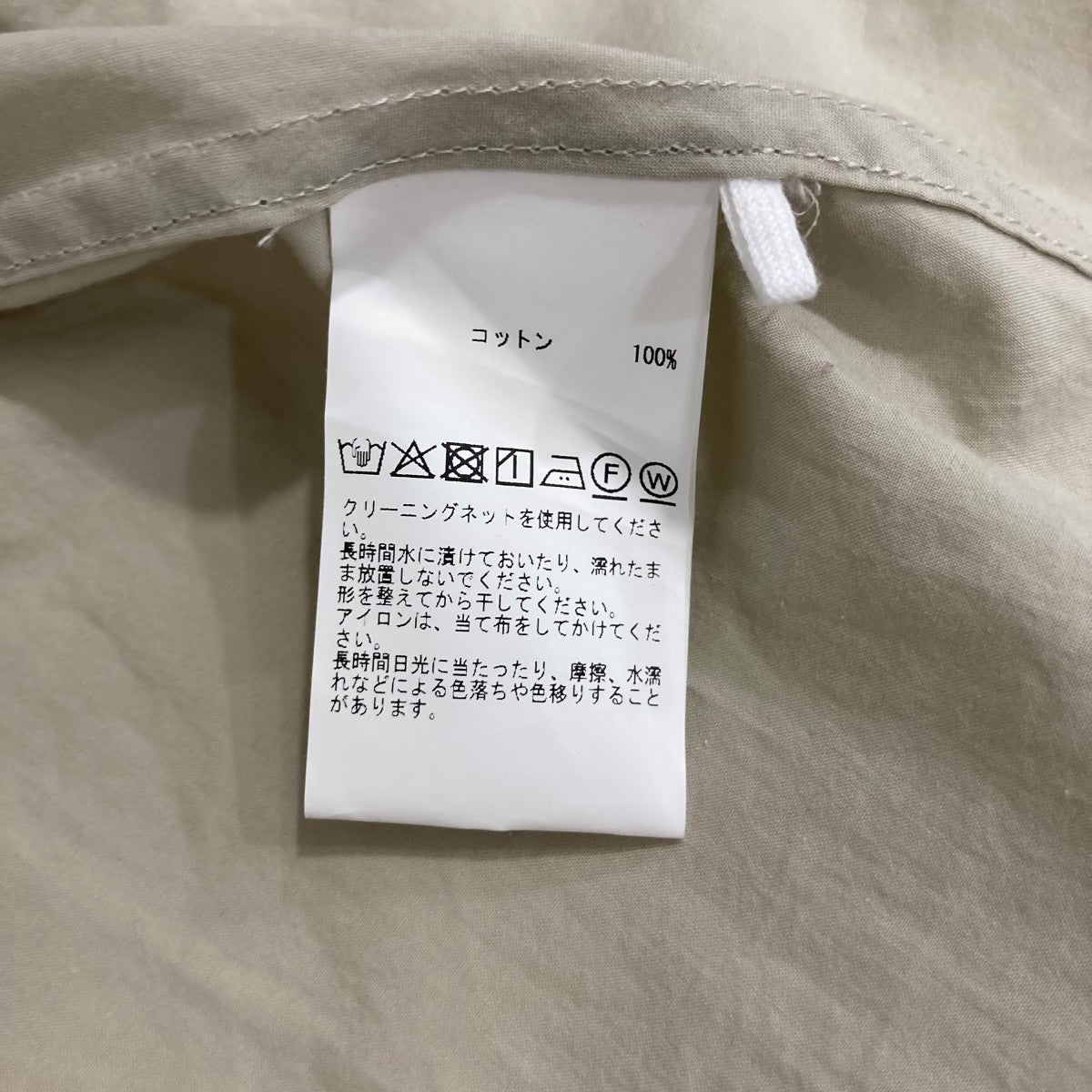 ESLOW 長袖フリルシャツA2051FB 215 古着・中古-7枚目のアイテム画像