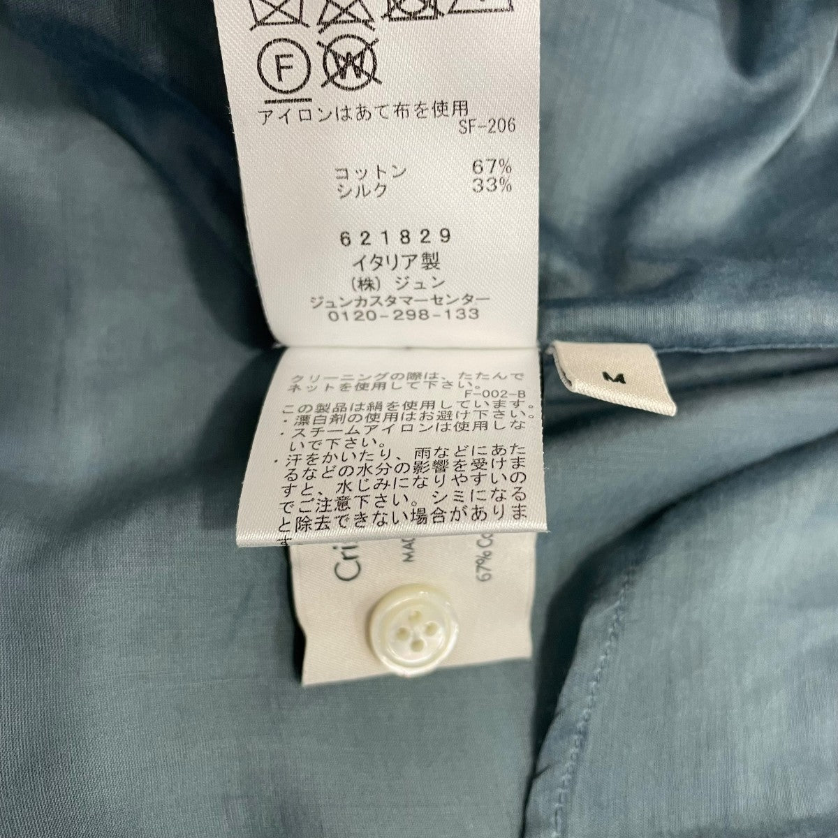 Cristaseya Salvatore Piccolo長袖シャツBLG-14010-A 古着・中古-7枚目のアイテム画像