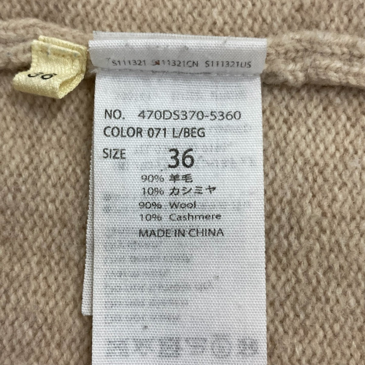 Vネックニット470DS370-5360