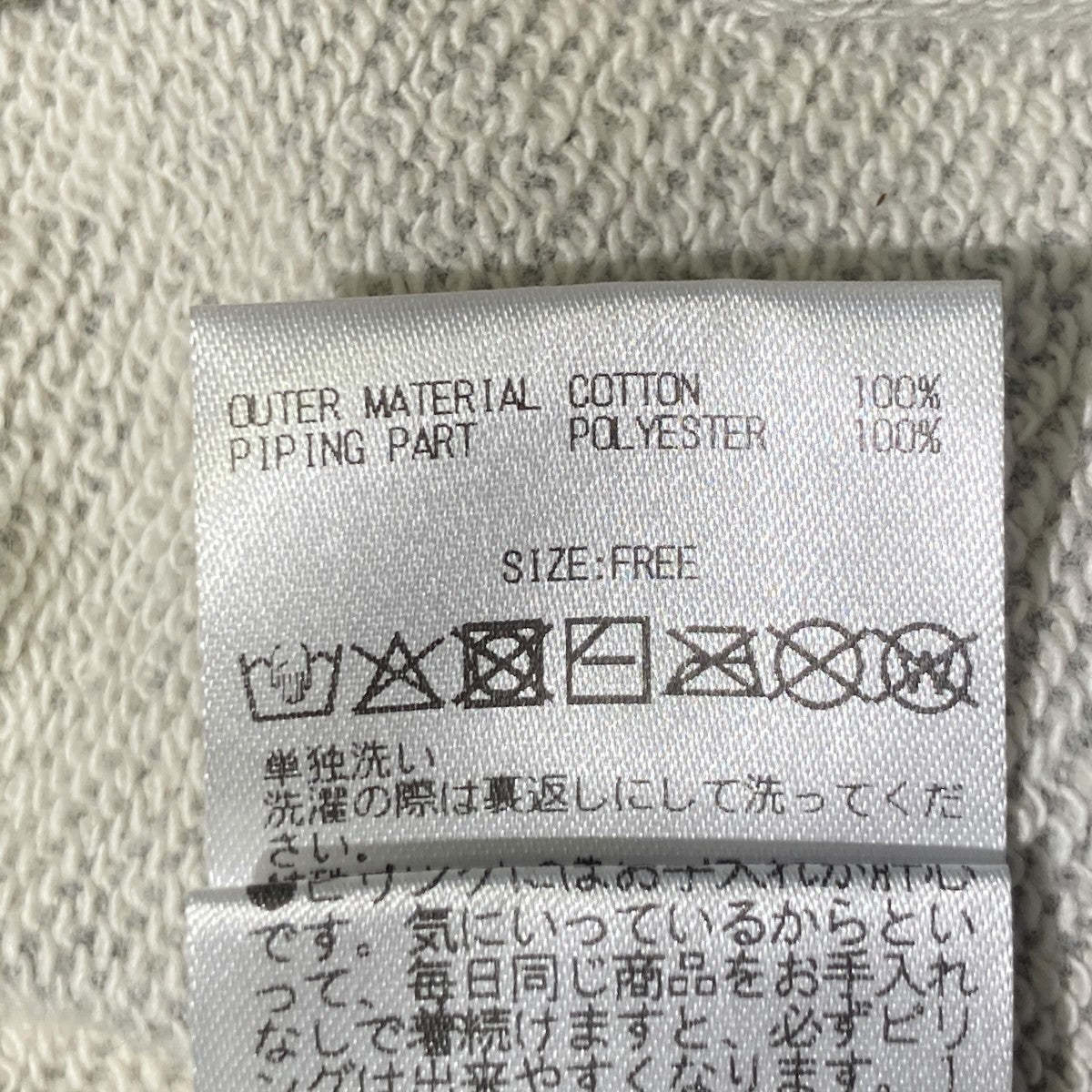 GOD SELECTION XXX SHORT PANTSショートパンツGXL-S25-PT-03 古着・中古-5枚目のアイテム画像