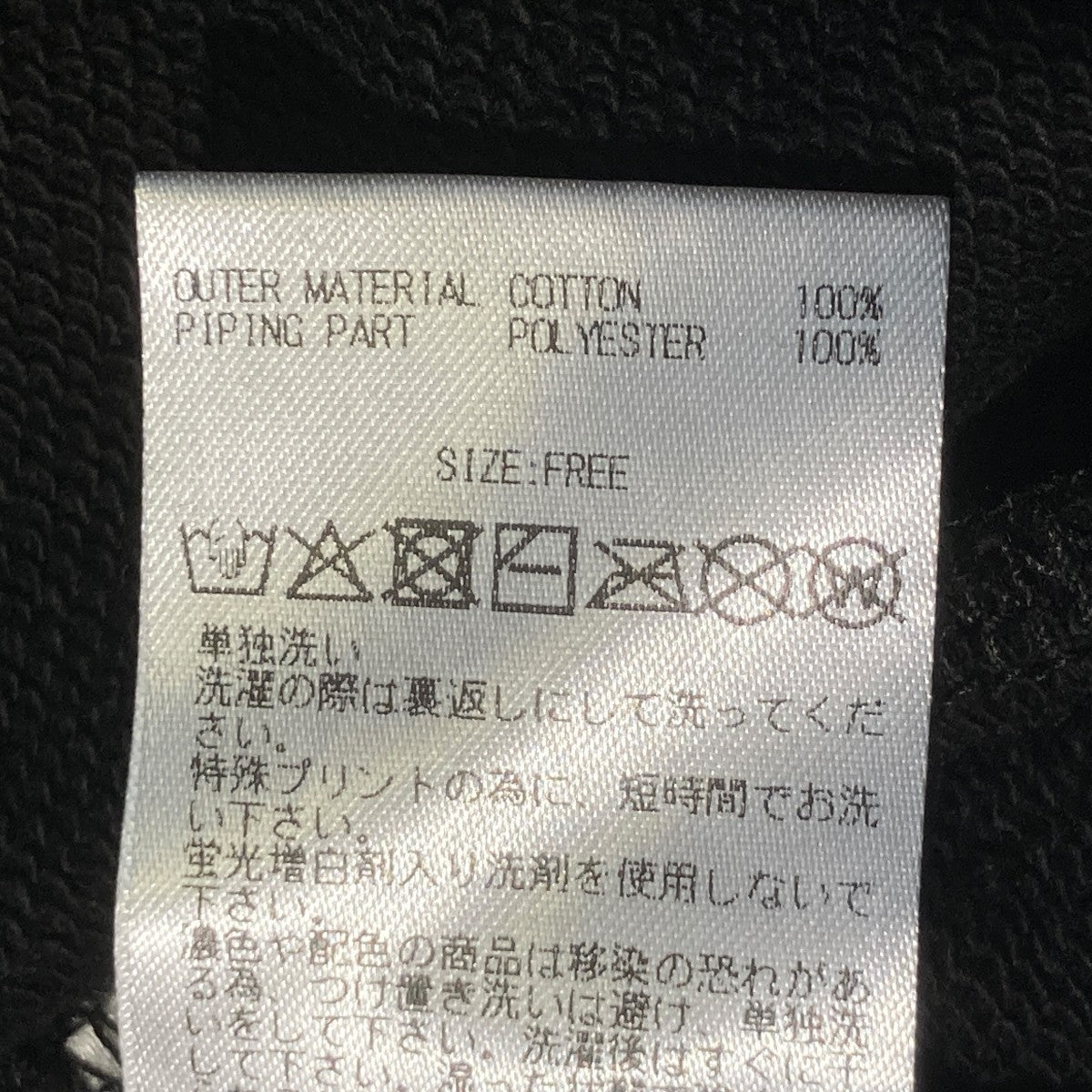 GOD SELECTION XXX SHORT PANTSショートパンツGXL-S25-PT-03 古着・中古-5枚目のアイテム画像