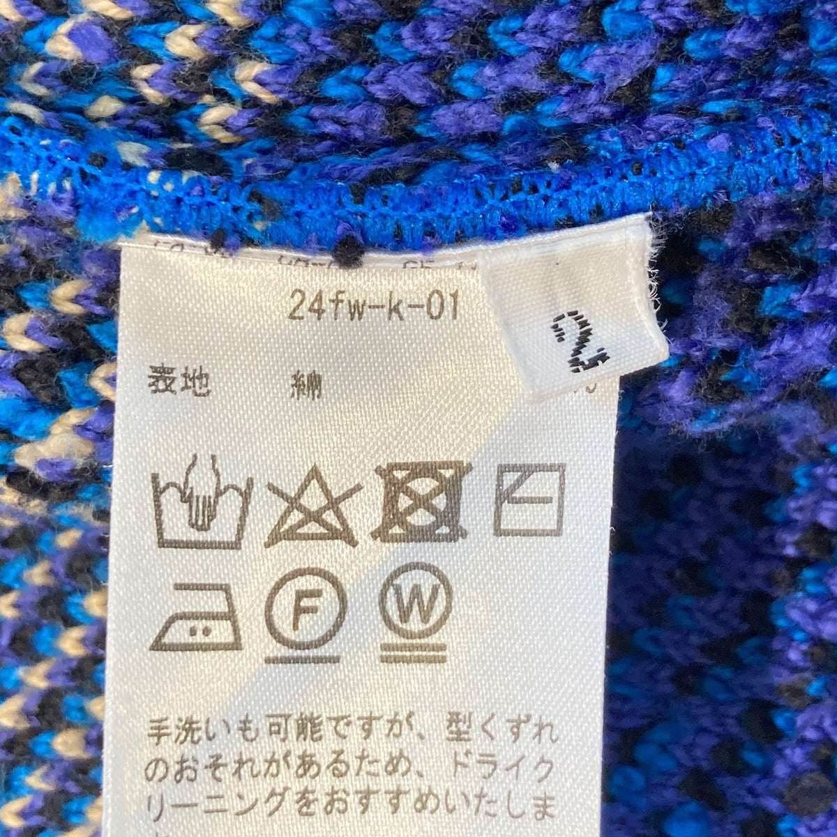 KHOKI Intarsia-knit jumperニット24FW-K-01 古着・中古-5枚目のアイテム画像