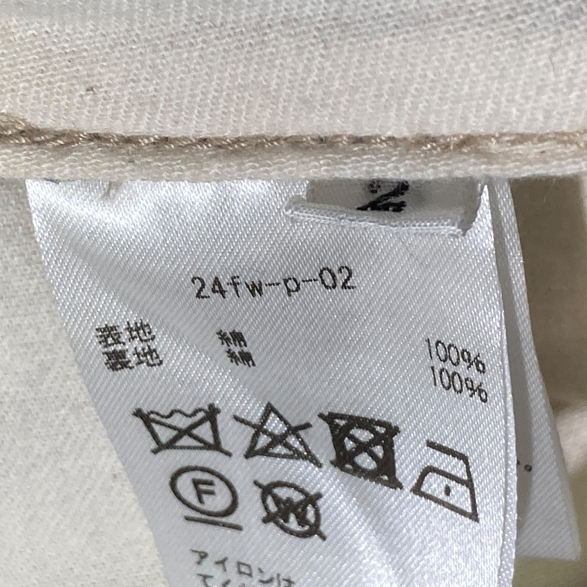 KHOKI Patched Work Pantsパンツ24fw-p-02 古着・中古-5枚目のアイテム画像