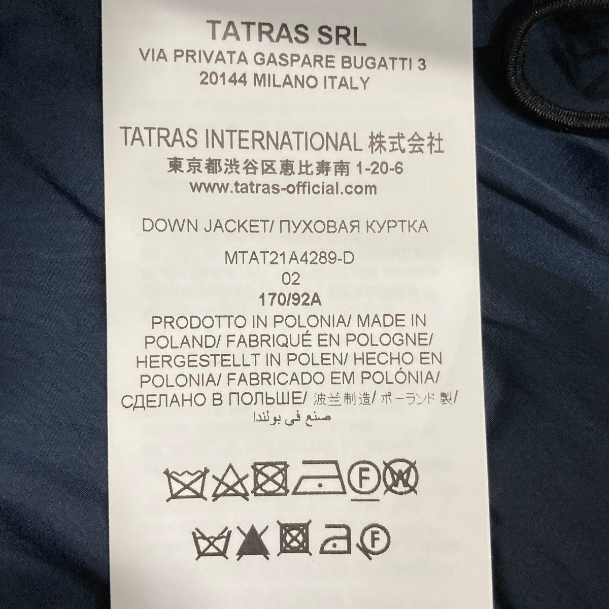 TATRAS ダウンジャケットMTAT21A4289-D 古着・中古-6枚目のアイテム画像