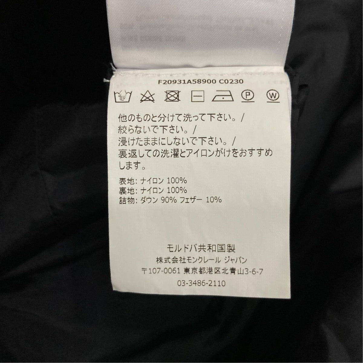 ダウンジャケットF20931A58900