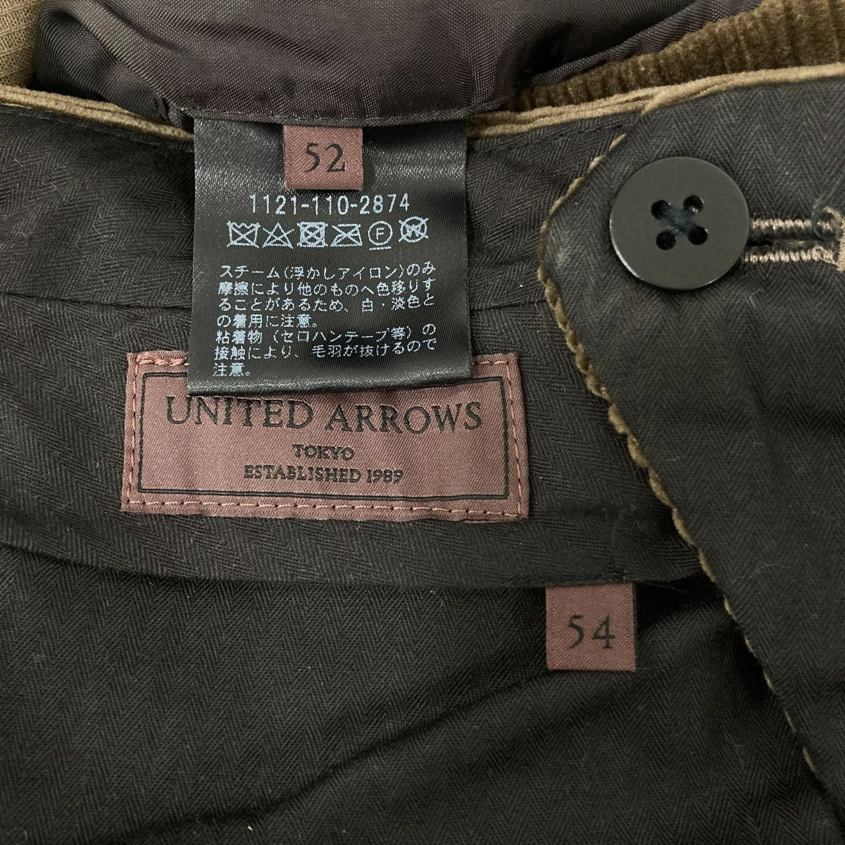 UNITED ARROWS(ユナイテッドアローズ) セットアップ ブラウン サイズ