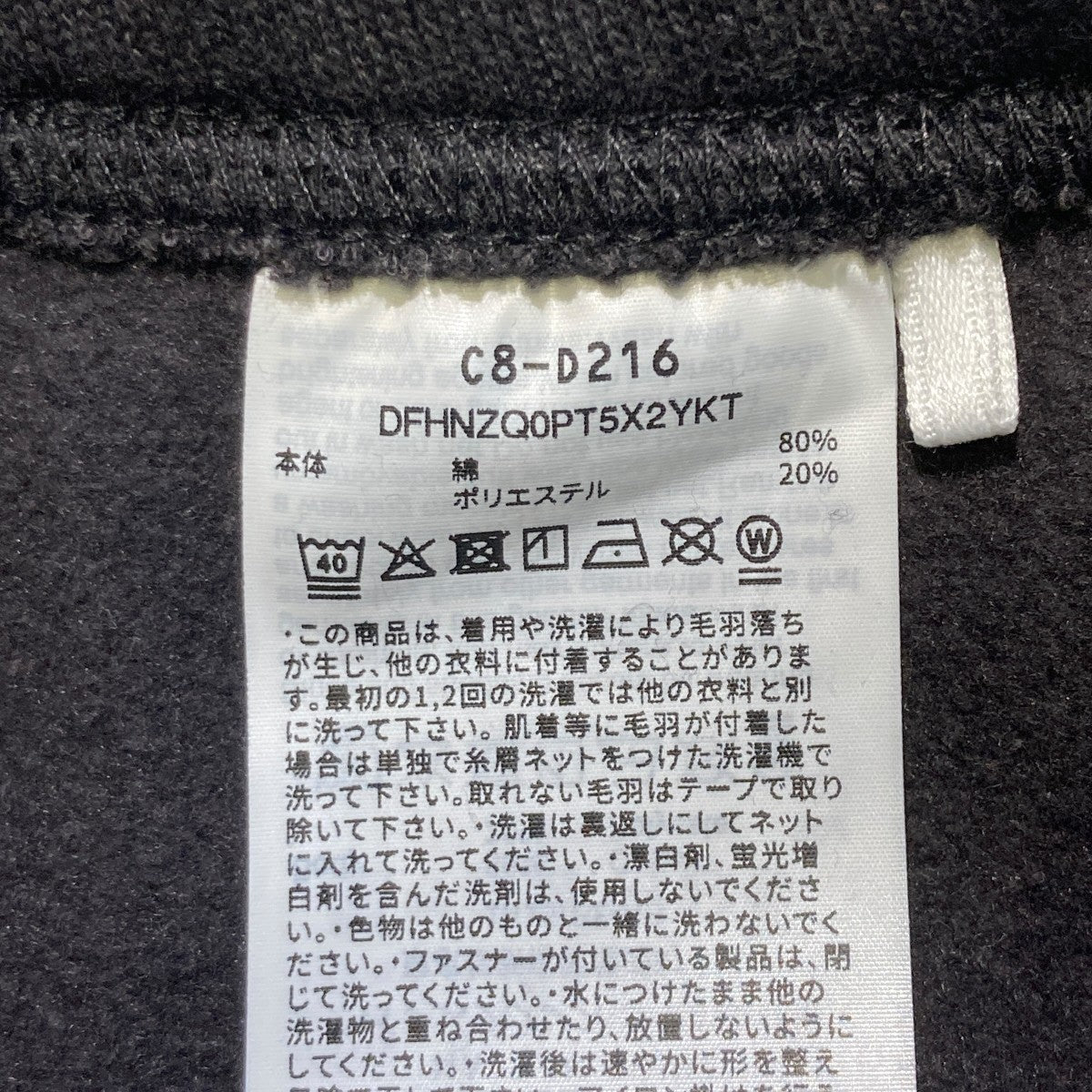 WTAPS 25AWChampion Academy Trousers ／ CTPLスウェットパンツ252HBCHD-CSM05S 古着・中古-6枚目のアイテム画像