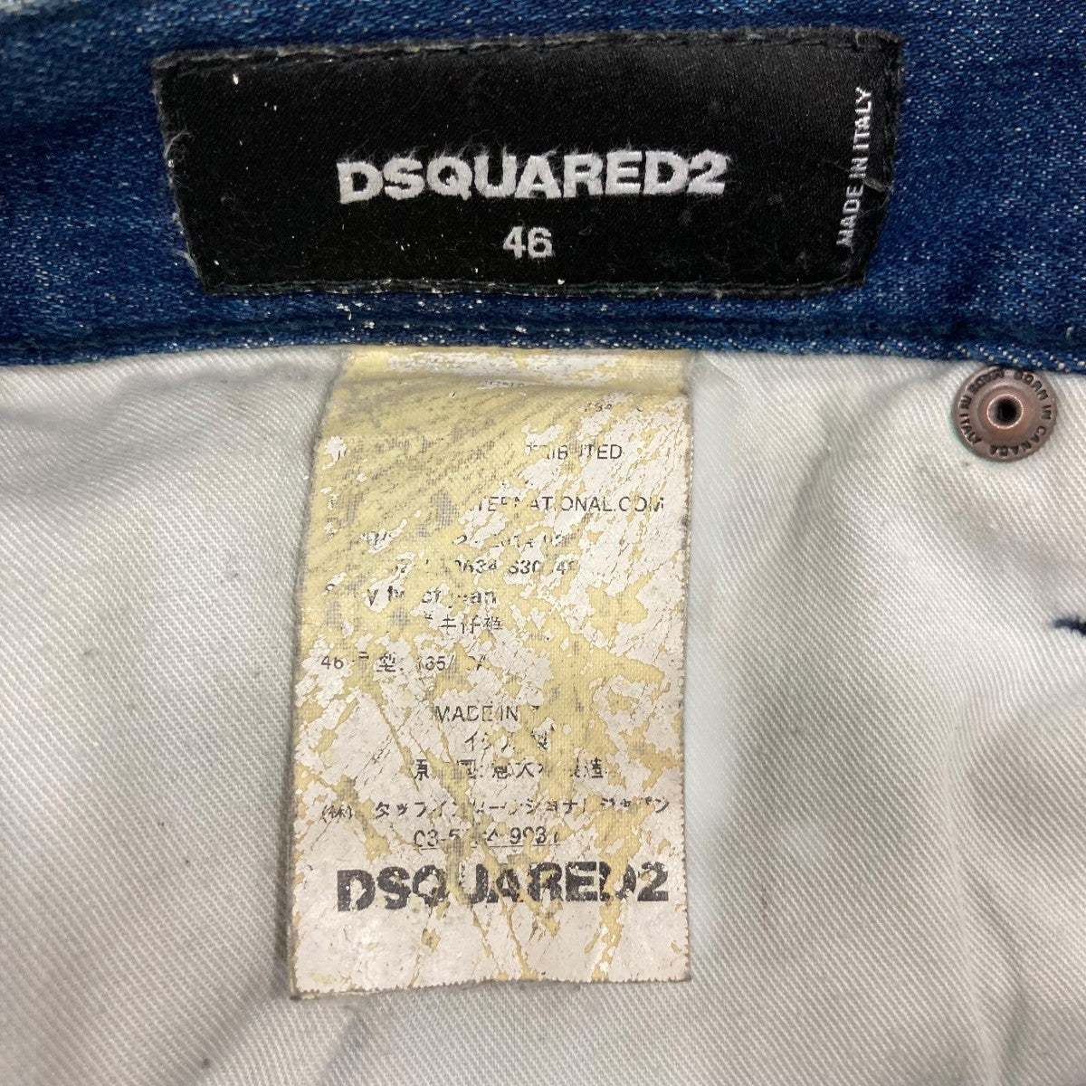 DSQUARED2 デニムパンツ 古着・中古-7枚目のアイテム画像