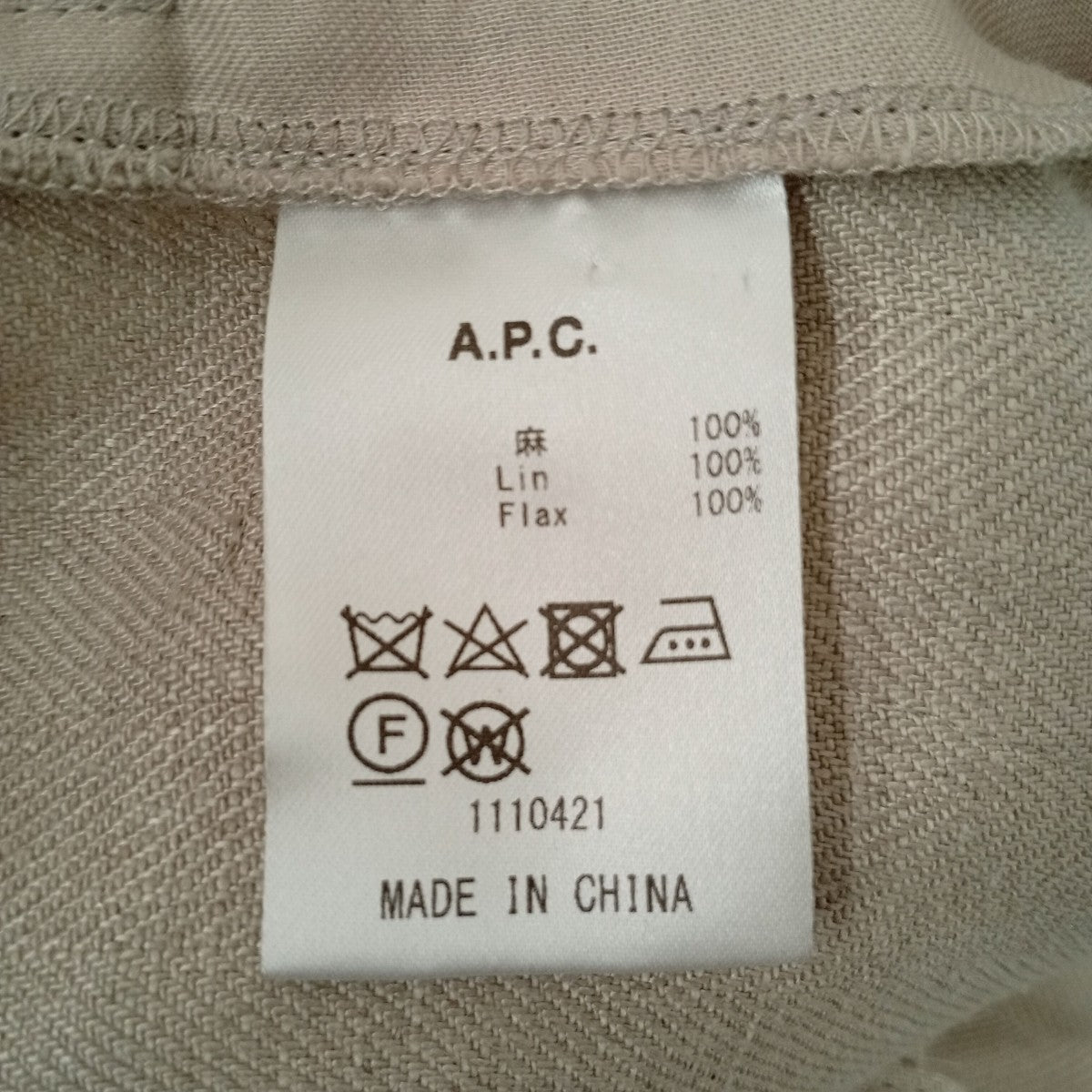 A．P．C． パンツ23215-1-50182 古着・中古-5枚目のアイテム画像