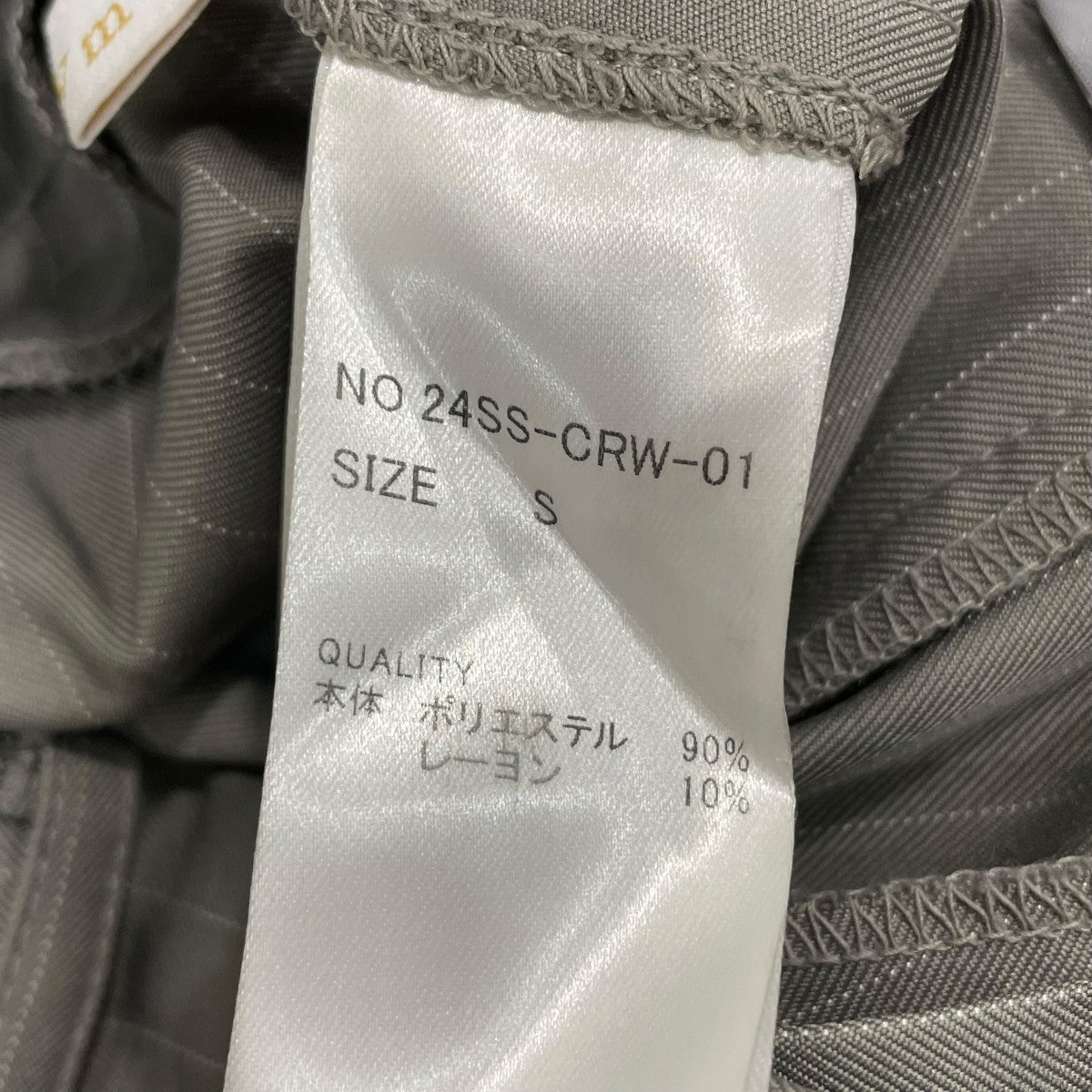 パンツ24SSCRW01