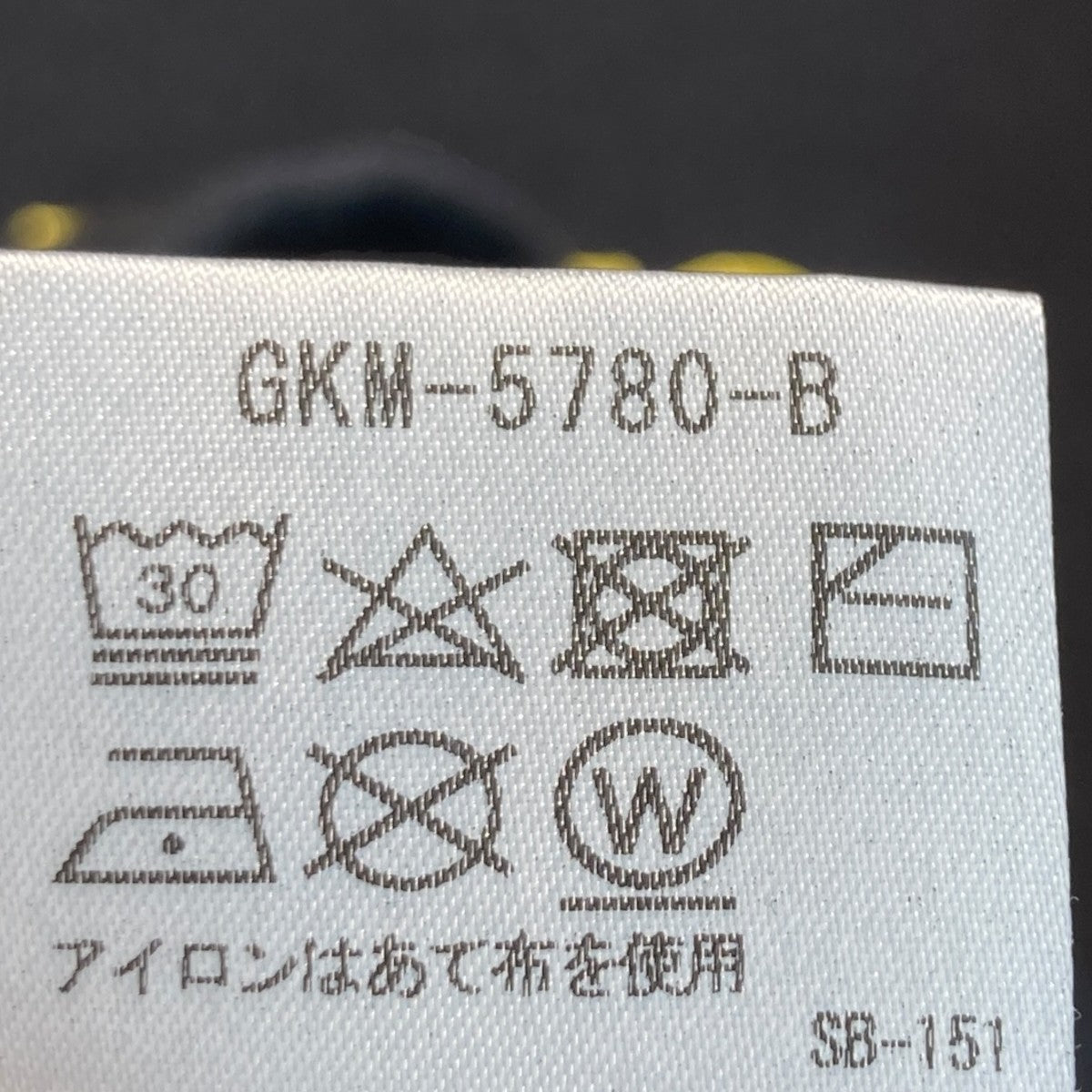 RAF SIMONS スウェットトレーナーGKM-5780-B 古着・中古-6枚目のアイテム画像
