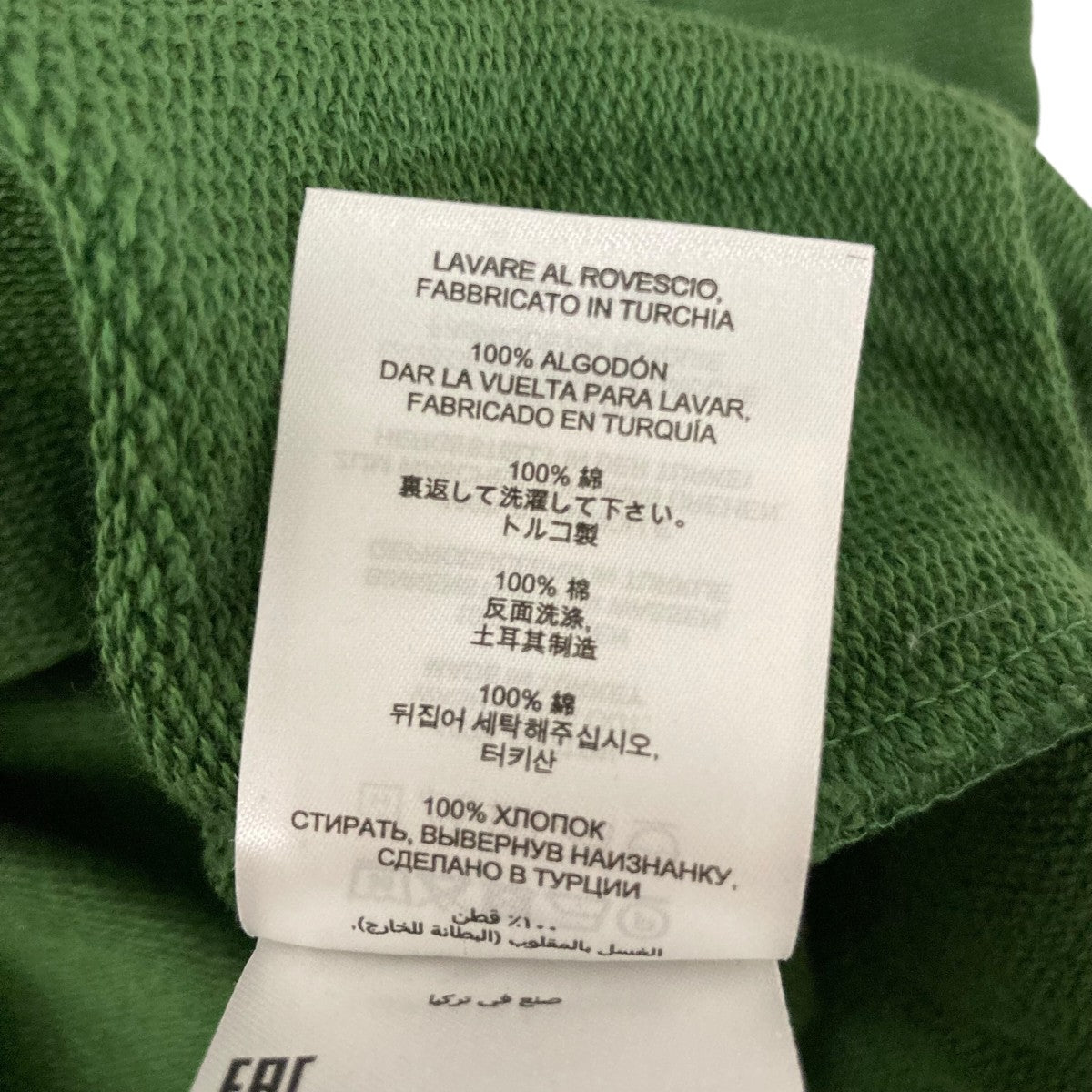DRIES VAN NOTEN Len Lye長袖スウェットトレーナー 古着・中古-8枚目のアイテム画像