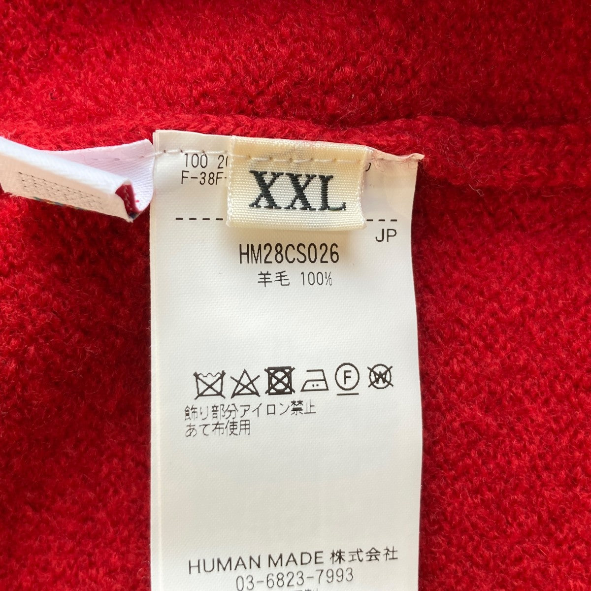カーディガンHM28CS026